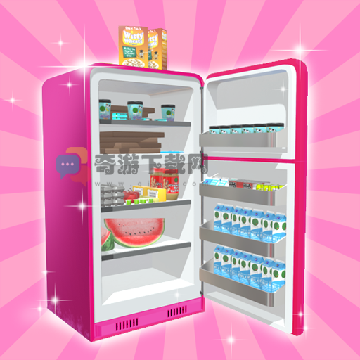 冰箱收纳模拟器游戏