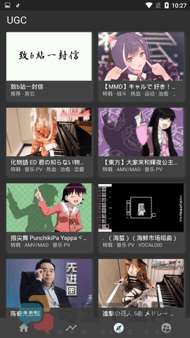 CliCli动漫app官方版