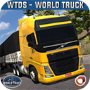 世界卡车运输手机版下载安装