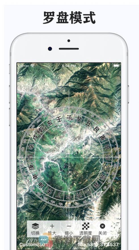卫星互动地球app官方版图片1