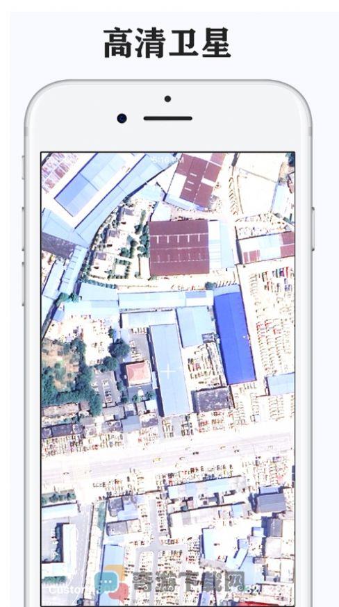 卫星互动地球app官方版图片4