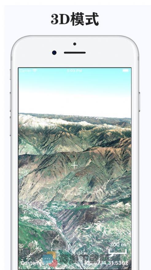 卫星互动地球app官方版图片3