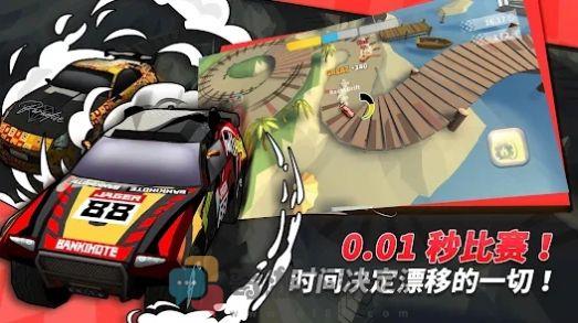 漂移赛车超级加速游戏中文最新版图片2