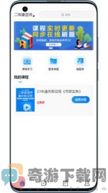 河南宸雯教育app官方版下载图片1