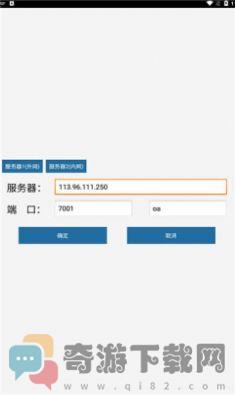 龙门政务办公平台app官方版图片1