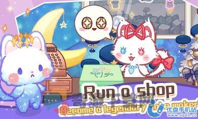 旅猫甜品店游戏中文版图片1