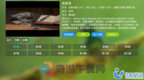 小凯TV影视app官方版图片1