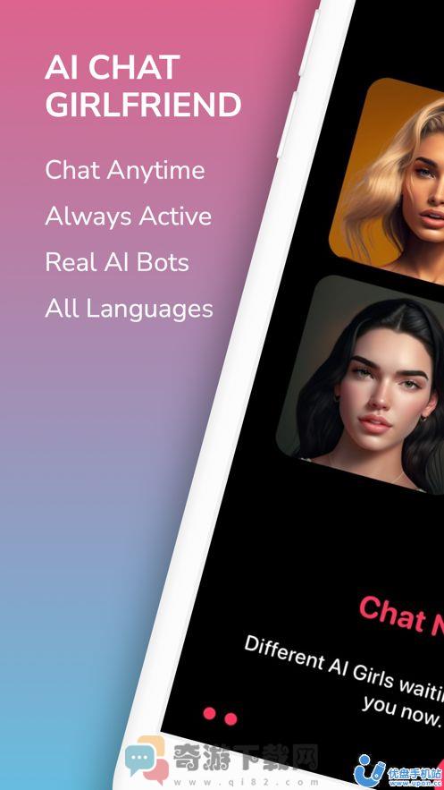 人工智能女友游戏官方最新版图片2