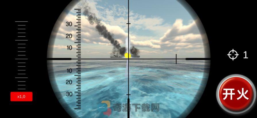 抖音海上狙击战游戏官方版图片1
