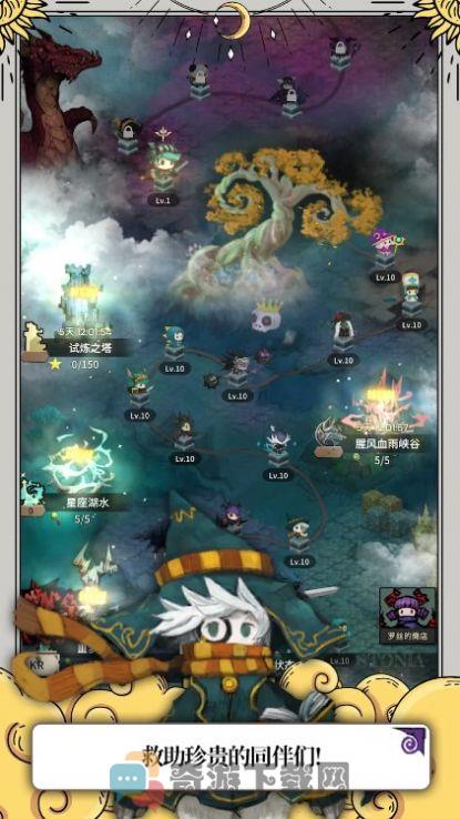 Tap Dragon少女骑士露娜游戏官方版图片1