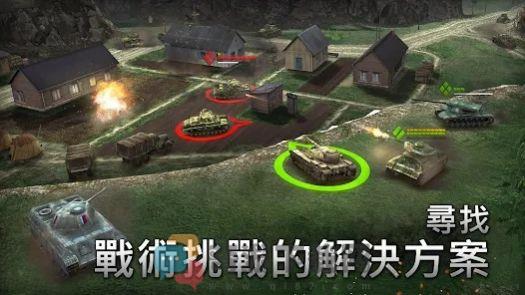 二战坦克战略游戏官方最新版图片2