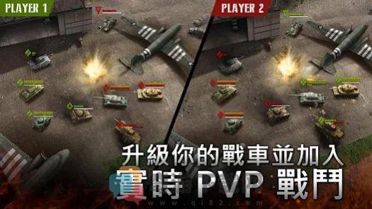 二战坦克战略游戏官方最新版图片1