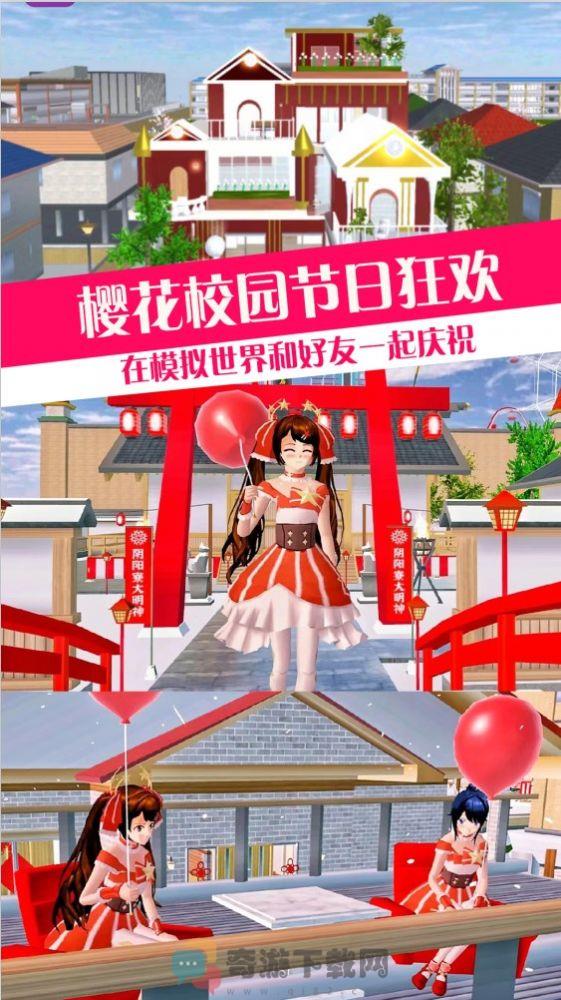 樱校少女恋爱模拟器中文无广告最新版图片2