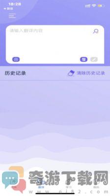 国际中文学习词典app官方版图片2
