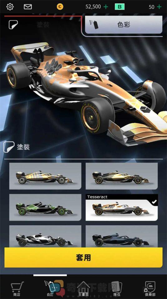 F1冲突赛车经理游戏最新版2023图片1