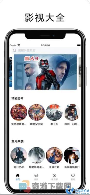 韩小多安卓版app官方下载图片1