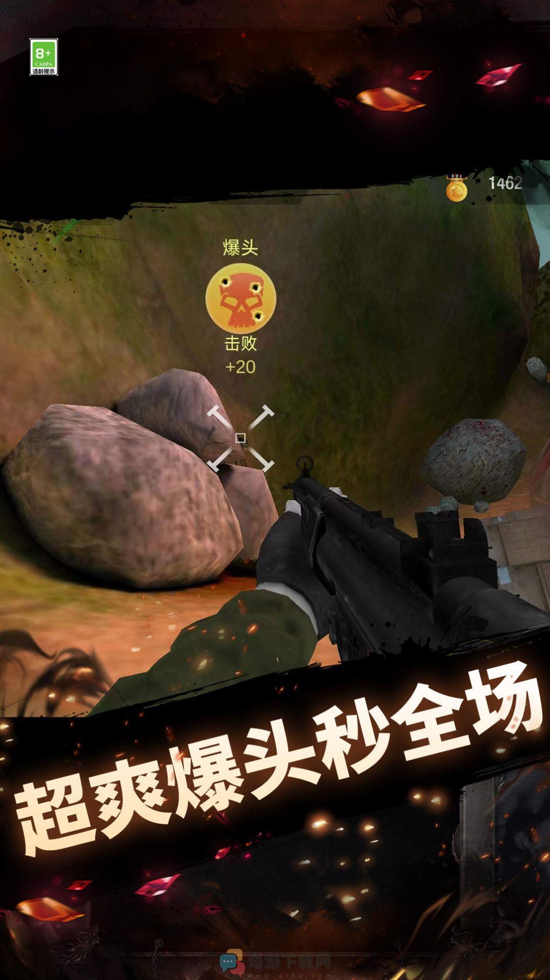 生死狙击之一枪吃鸡游戏官方最新版图片1