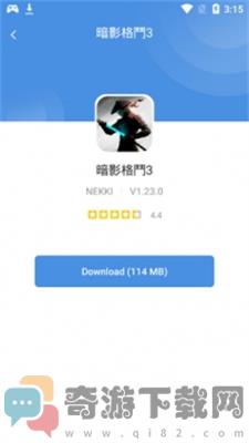 gamestoday下载安装中文官方苹果版图片1
