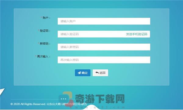 2023武汉市中招综合管理平台app下载最新版图片1