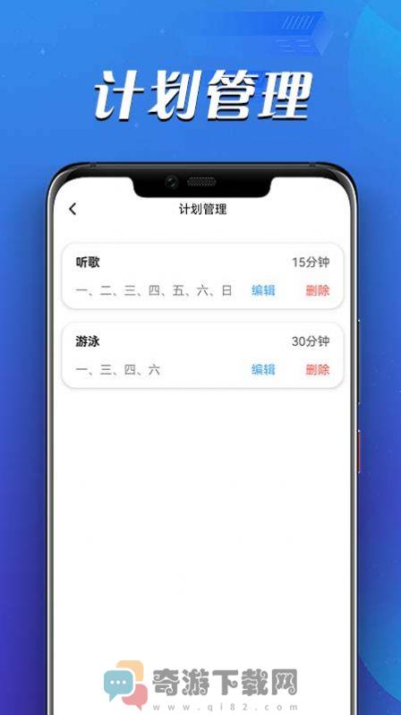 天天福气日历app最新版图片1