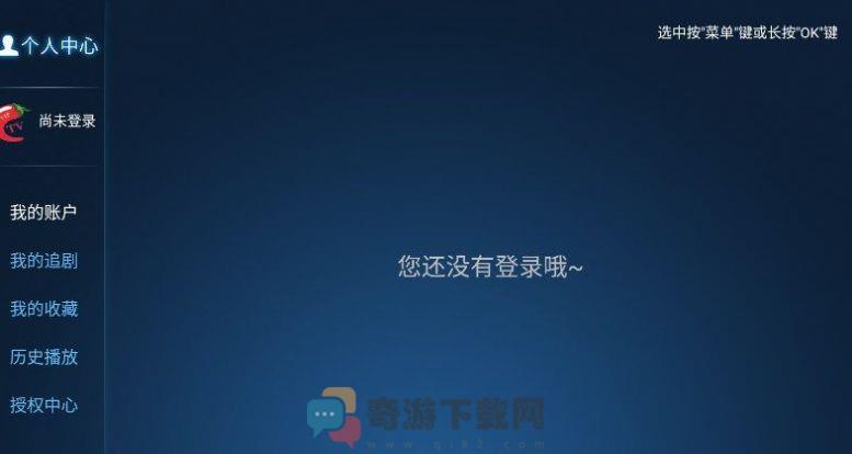 辣椒TV新版本app下载安装图片1