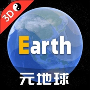 Earth地球正式版