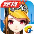 QQ飞车手游体验服腾讯正版游戏下载 v1.21.0.7641