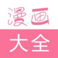 3D漫画禁漫t堂.c官网最新入口 v1.0