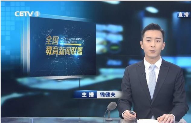 中国教育电视台一套(CETV1)《如何培养孩子的学习习惯与方法》今日回放视频入口 v1.0截图2