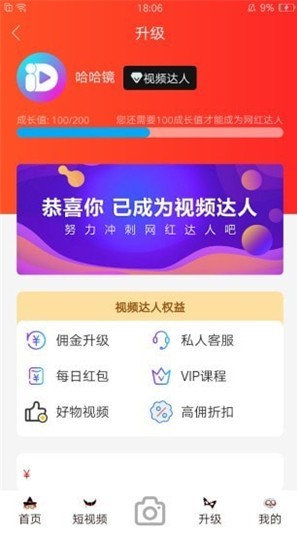 暖暖视频免费大全视频中文字幕2021最新版 v1.0截图1