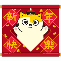 新年红包小猫表情祝福APP大全 v1.0