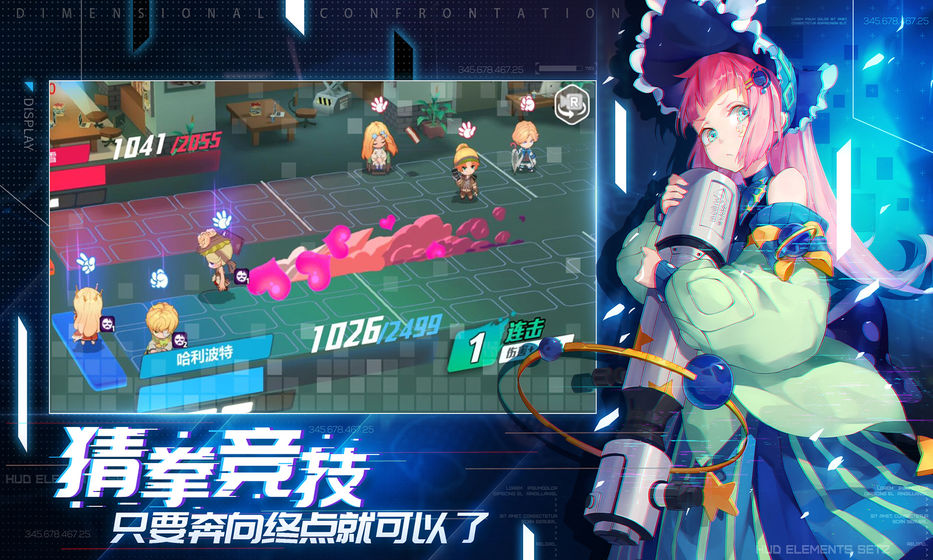 BACK ARROW樱花中文游戏最新版 v1.0截图2