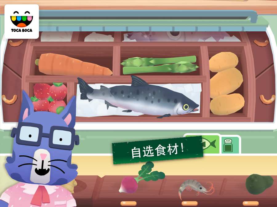 托卡小厨房寿司安卓中文免费版下载（Toca Kitchen Sushi） v1.1.1截图1
