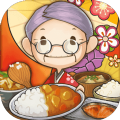 老奶奶的回忆食堂2游戏官方最新版 v1.00