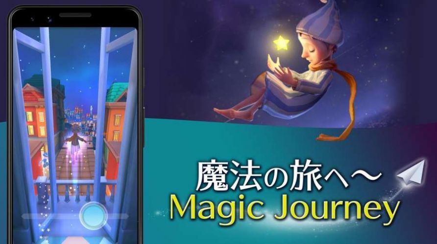 魔幻旅程无限金币无限宝石汉化破解版（Magic Journey） v1.1.2截图5
