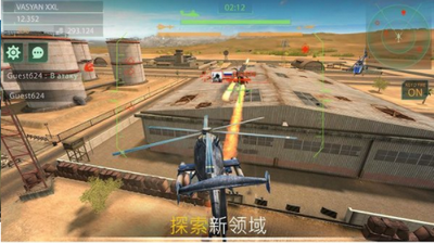 直升机之战中文最新版截图4