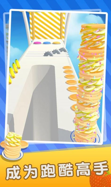 彩虹蛋糕制作游戏最新版图片2