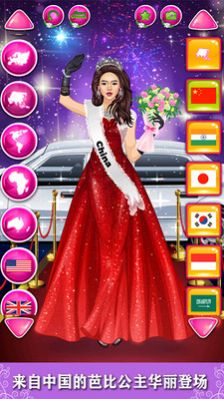粉红公主芭比美装游戏安卓版图片1