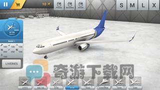 机场世界安卓中文版截图1
