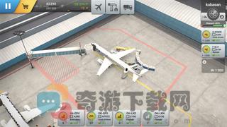 机场世界安卓中文版截图4