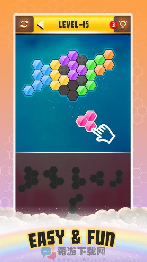 块拼图六角脑比赛游戏ios苹果版图片1