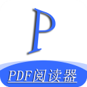 全能PDF阅读器