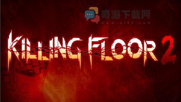 killing floor2怎么调中文 杀戮空间2中文设置方法介绍