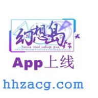 幻想岛汉化组app