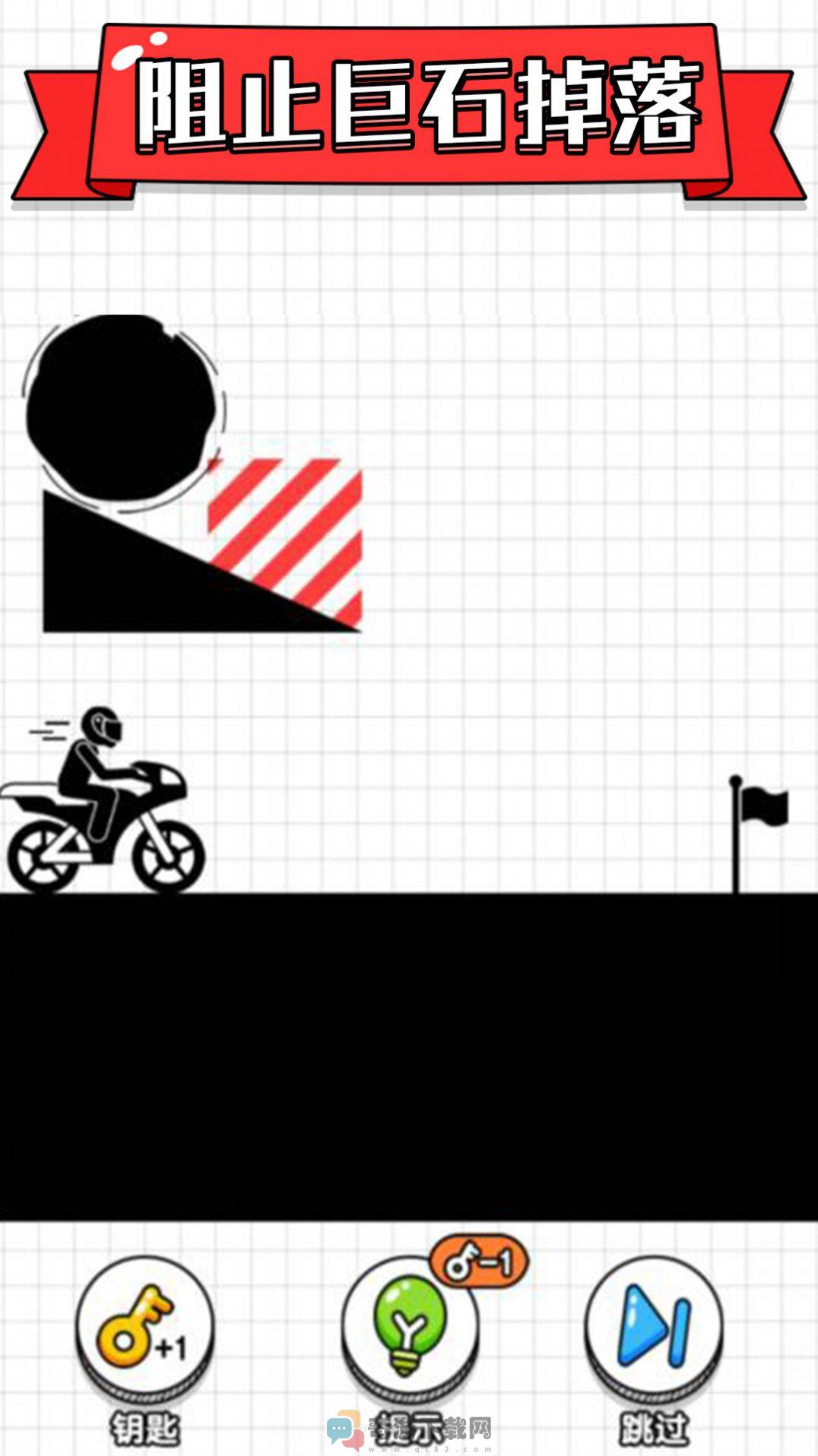 最强画线火柴人摩托车大挑战游戏安卓版图片1