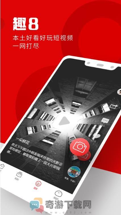 宁聚app官方手机版下载图片1