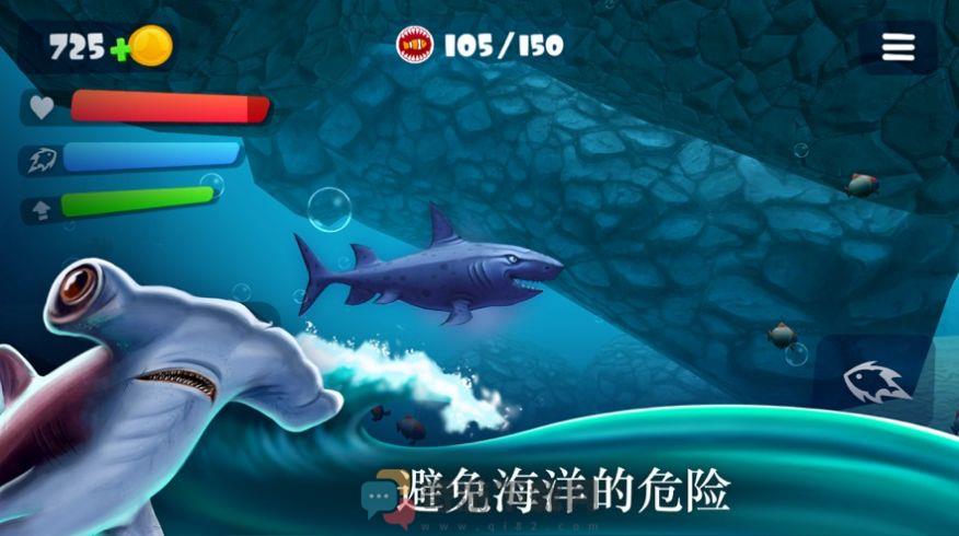 鲨鱼惊魂夜游戏安卓最新版（Hungry Shark Night）图片1