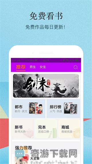 小书亭app下载最新版截图2