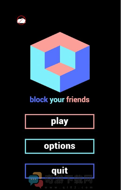 Block Your Friends截图2