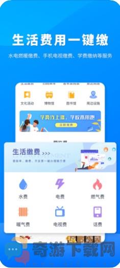 i许昌app苹果版官方图片1